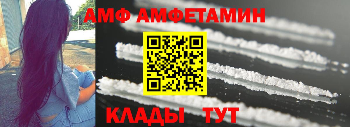Нижний Тагил  АМФЕТАМИН  АМФЕТАМИН  Амфетамин 97%  Вход с VPN 