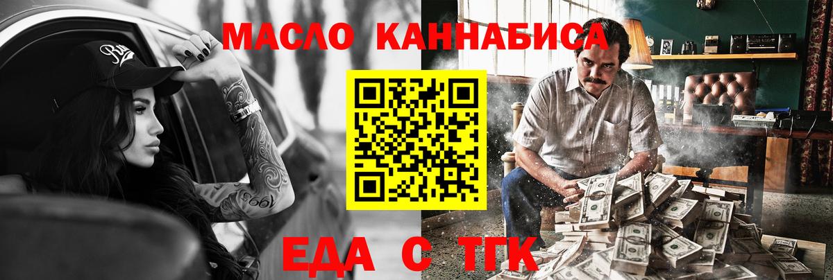 Canna-Cookies марихуана  Вход с VPN  Нижний Тагил 