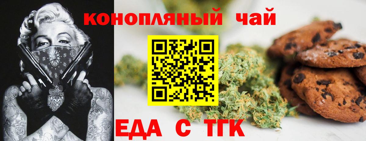 ЭКСТАЗИ  МДМА  ГАШИШ  Меф   Нижний Тагил  Конопля  Кокаин  Гашиш  Вход с VPN 
