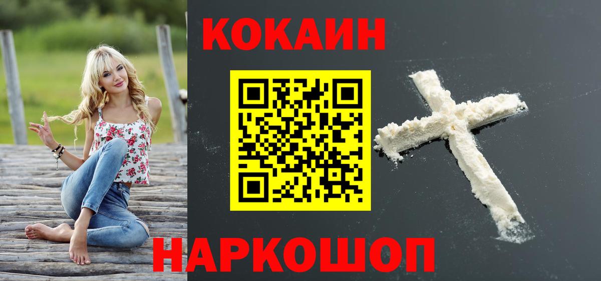 КОКАИН 98% Нижний Тагил