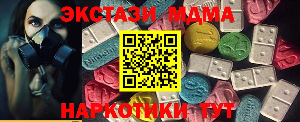 Ecstasy 250 мг  Вход с VPN  Нижний Тагил  ЭКСТАЗИ  hydra онион  ЭКСТАЗИ Philipp Plein 