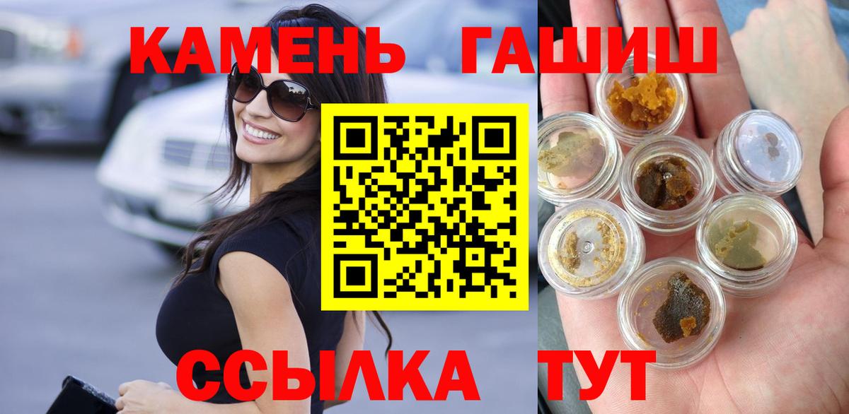 ГАШ Premium  как найти закладки  Нижний Тагил  Гашиш Cannabis  Вход с VPN 