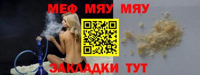гидра Рузаевка
