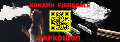 кокаин колумбия Ижевск