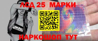 PSILOCYBIN Иваново
