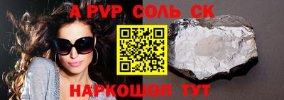 jwh Будённовск