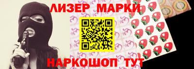 кокаин колумбия Ижевск