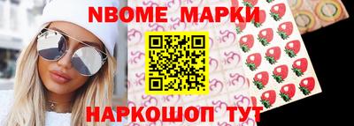 бутик Рязань