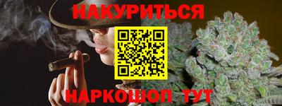 мефедрон VHQ Бузулук