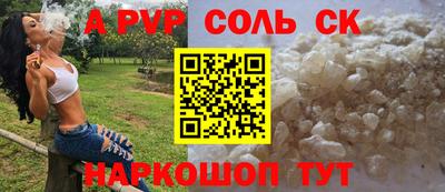MESCALINE Ивантеевка
