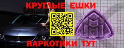 экстази Бугуруслан