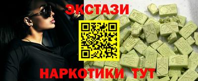 PSILOCYBIN Иваново