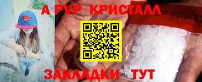 мефедрон VHQ Бузулук