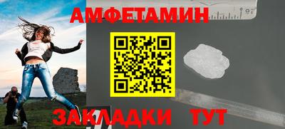 мефедрон VHQ Бузулук