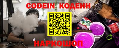 мефедрон VHQ Бузулук