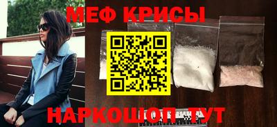 MESCALINE Ивантеевка