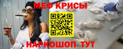 мефедрон VHQ Бузулук