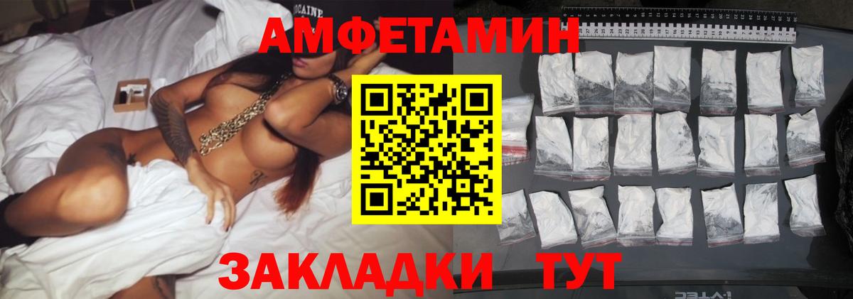 Метамфетамин Methamphetamine Нижний Тагил