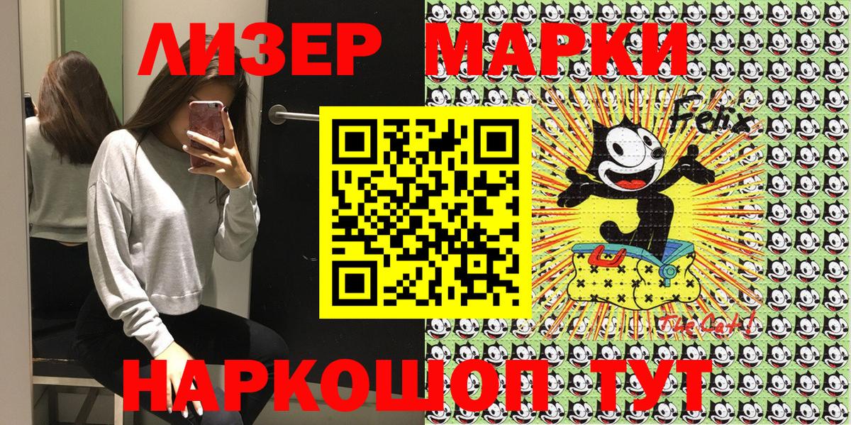 Нижний Тагил  Марки 25I-NBOMe 1,8мг  Марки 25I-NBOMe 1,8мг  Вход с VPN 