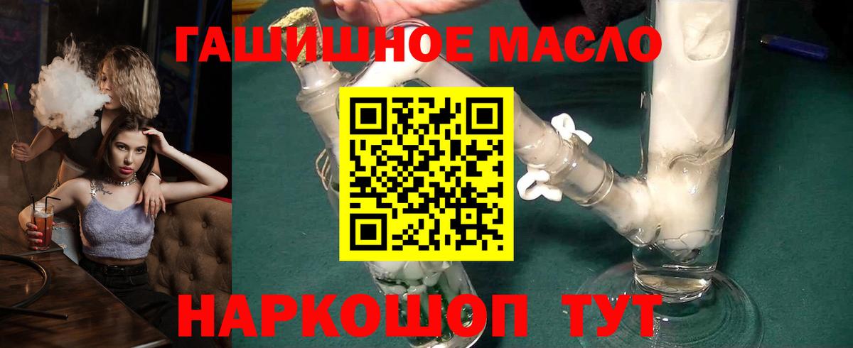 ТГК концентрат Нижний Тагил