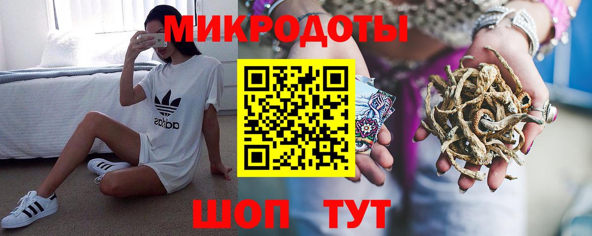 Галлюциногенные грибы Cubensis  Псилоцибиновые грибы мухоморы  Вход с VPN  магазин  наркотиков  Нижний Тагил 