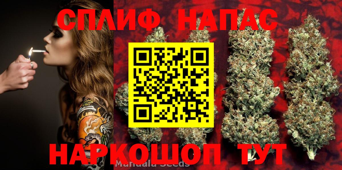 Шишки марихуана VHQ  Бошки Шишки индика  Вход с VPN  Нижний Тагил 